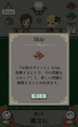 ���������꡼ No.005�Υ���ͥ������ / 3��3�Υޥ���쿧������褦�����ޥ۸����ѥ������ˡ�Ȥ���ή�����β��Ǥ���ߤ�פ�Ҳ𤹤�֡ʤۤܡ��������ޥۥ������̿�����1528��