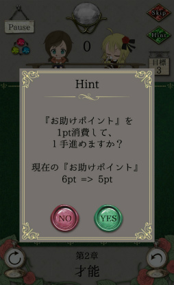 ���������꡼ No.006�Υ���ͥ������ / 3��3�Υޥ���쿧������褦�����ޥ۸����ѥ������ˡ�Ȥ���ή�����β��Ǥ���ߤ�פ�Ҳ𤹤�֡ʤۤܡ��������ޥۥ������̿�����1528��