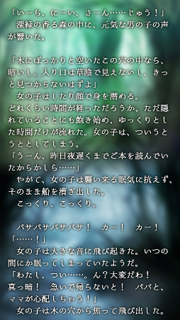 ��ˡ�Ȥ���ή�����β��Ǥ���ߤ�