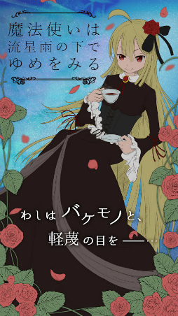 ��ˡ�Ȥ���ή�����β��Ǥ���ߤ�