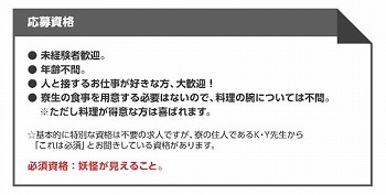 ꡼ No.003 | ȤʤγѤ֤䤫हӡפߥڡϥ󥲡ˤƥץ