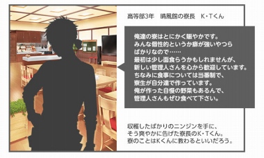 ꡼ No.009 | ȤʤγѤ֤䤫हӡפߥڡϥ󥲡ˤƥץ