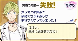 画像ギャラリー No.005のサムネイル画像 / 「あやかしむすび」,「診断屋」とのコラボコンテンツが公開に