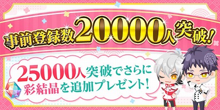画像ギャラリー No.008のサムネイル画像 / 「あやかしむすび」,「診断屋」とのコラボコンテンツが公開に