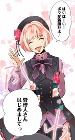 ꡼ No.005 | ֤䤫हӡץ㥹Ⱦ 4Ƥܿɧ󡤺ƣ餵4ͤεѤ餫