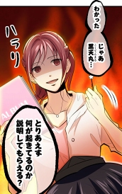 ꡼ No.006 | ֤䤫हӡץ㥹Ⱦ 4Ƥܿɧ󡤺ƣ餵4ͤεѤ餫