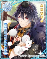 画像ギャラリー No.007のサムネイル画像 / 「あやかしむすび」,リリース後初となるイベント「黒天丸の苦手なもの」を開催