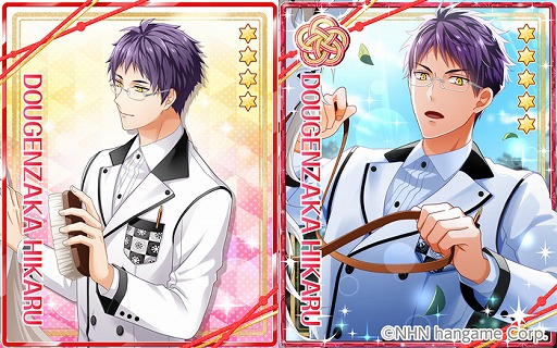 あやかしむすび 道源坂光 など人気キャラの新規カードが追加 ピックアップガチャも開催