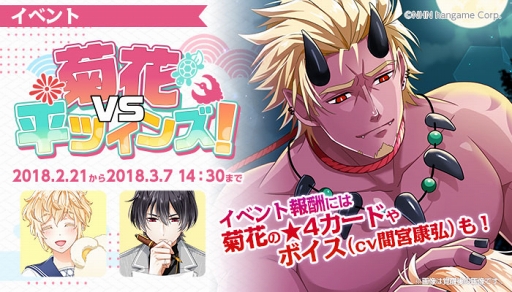 ���������꡼ No.001�Υ���ͥ������ / �֤��䤫���ह�ӡס��Ʋ֤Υ��ڥ����ܥ�������ꥫ���ɤ�������륤�٥�Ȥ򳫺�