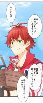 画像ギャラリー No.002のサムネイル画像 / 「あやかしむすび」公式サイトにて,オリジナルエピソードのコミック「前日譚」全10話を公開