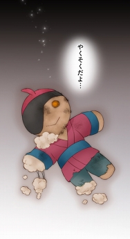 画像ギャラリー No.003のサムネイル画像 / 「あやかしむすび」公式サイトにて,オリジナルエピソードのコミック「前日譚」全10話を公開