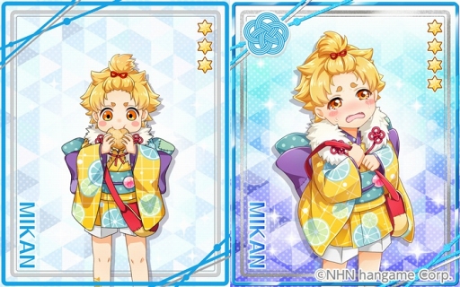 あやかしむすび お世話機能を含む新機能を追加した大型アップデートを実施