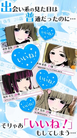 ���������꡼ No.002�Υ���ͥ������ / ���������ॢ�ץ���¤�������줯�����פ��ۿ�����������Ρ��¤ߡɤ��Ѥ򸽤���