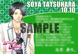 画像ギャラリー No.003のサムネイル画像 / D3Pオトメ部,バースデーブロマイド10月をファミマプリントで発売
