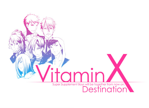 伝説の女教師が帰ってきた Vitaminx Destination が18年2月22日に発売