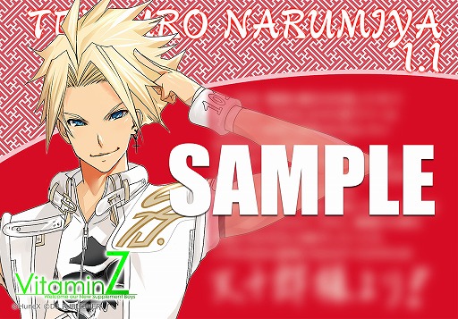 画像ギャラリー No.004のサムネイル画像 / D3Pオトメ部,1月のバースデーブロマイドがファミマプリントで販売開始