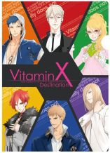 画像ギャラリー No.003のサムネイル画像 / 「VitaminX Destination」がカフェ「聖ジュリアーノ音楽院」とコラボ。2月23日から