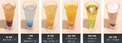 画像ギャラリー No.007のサムネイル画像 / 「VitaminX Destination」がカフェ「聖ジュリアーノ音楽院」とコラボ。2月23日から