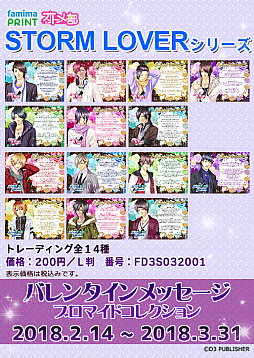 ���������꡼ No.003�Υ���ͥ������ / D3P���ȥ������Х�󥿥���֥��ޥ��ɤ�ե��ߥޥץ��Ȥ����䳫��