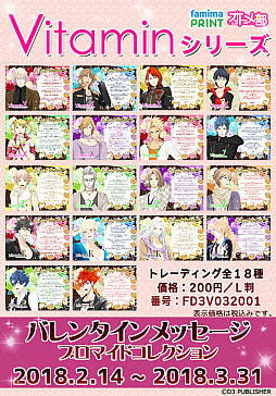 ���������꡼ No.004�Υ���ͥ������ / D3P���ȥ������Х�󥿥���֥��ޥ��ɤ�ե��ߥޥץ��Ȥ����䳫��