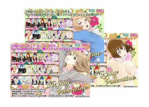 ꡼ No.008Υͥ / VitaminX Destinationפȯ䡣Twitterۤ䥳ܥե