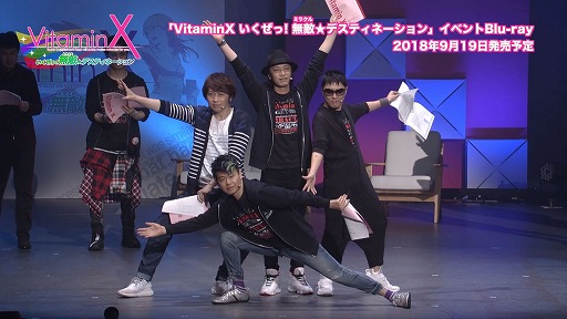 ���������꡼ No.002�Υ���ͥ������ / ��VitaminX Destination�ס�ȯ�䵭ǰ���٥�Ȥ�BD��9��19����ȯ�䡣�����������ȱ�������������