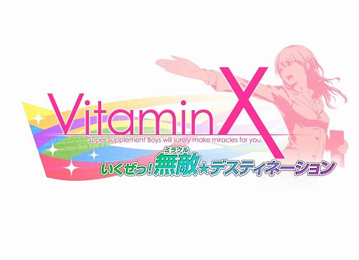 Vitaminx Destination 発売記念イベントのbdが9月19日に発売 ダイジェスト映像が本日公開