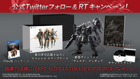 LEFT ALIVEפΥץ˥󥰥ࡼӡǡULTIMATE EDITIONפTwitterڡ⥹