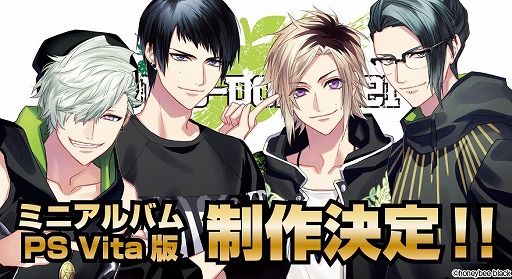 女性向け恋愛ゲーム Dynamic Chord Feat Apple Polisher のps Vita版が発売決定