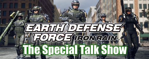 ���������꡼ No.002�Υ���ͥ������ / �⤦�ҤȤĤ�EDF��EARTH DEFENSE FORCE: IRON RAIN�פ�TGS 2017�˥ץ쥤���֥��Ÿ���ơ��޶ʤ��ݤ��뿷�� δ��򥲥��Ȥ˾������ȡ������祦��