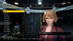 ���������꡼ No.007�Υ���ͥ������ / ��TGS 2018�ϡ�EARTH DEFENSE FORCE: IRON RAIN�ץ�ǥ����֥꡼�ե��󥰥�ݡ��ȡ�ͭ���Ĺ��Ķ������ʪ�֥٥�����פ�ĩ��