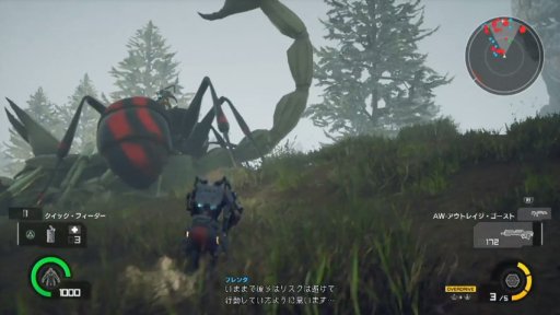 ���������꡼ No.014�Υ���ͥ������ / ��TGS 2018�ϡ�EARTH DEFENSE FORCE: IRON RAIN�ץ�ǥ����֥꡼�ե��󥰥�ݡ��ȡ�ͭ���Ĺ��Ķ������ʪ�֥٥�����פ�ĩ��