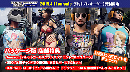 ꡼ No.004 | EARTH DEFENSE FORCE: IRON RAINסѥåӥ奢뤬