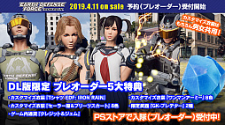 ꡼ No.005 | EARTH DEFENSE FORCE: IRON RAINסѥåӥ奢뤬