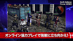 画像ギャラリー No.006のサムネイル画像 / シリーズ最新作,「EARTH DEFENSE FORCE: IRON RAIN」のどこが新しいのか,すっかり分かってしまう最新プロモーションムービー公開