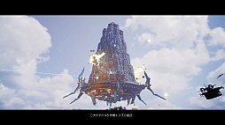 画像ギャラリー No.004のサムネイル画像 / 「EARTH DEFENSE FORCE: IRON RAIN」プレイレポート。爽快感はそのままに,新たな試みを取り入れた意欲作だ