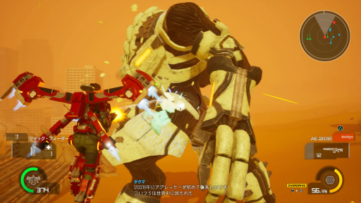画像ギャラリー No.020のサムネイル画像 / 「EARTH DEFENSE FORCE: IRON RAIN」プレイレポート。爽快感はそのままに,新たな試みを取り入れた意欲作だ