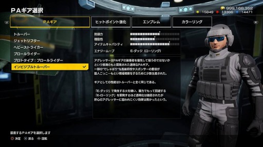 ꡼ No.078 | EARTH DEFENSE FORCE: IRON RAINפɲåߥåѥå֥ǥ󥹥ȡפ66ۿ30ʾοѡĤɲ