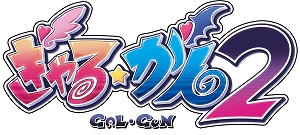 ���������꡼ No.001�Υ���ͥ������ / �֤���������2�פȡ֥ӡ��ʥ�����֥�ӤӤäɡ��פΥ����DLC�������ۿ�����