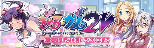 ���������꡼ No.003�Υ���ͥ������ / �֤���������2�פȡ֥ӡ��ʥ�����֥�ӤӤäɡ��פΥ����DLC�������ۿ�����