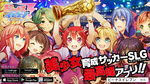 ���������꡼ No.026�Υ���ͥ������ / �֤���������2�פȡ֥ӡ��ʥ�����֥�ӤӤäɡ��פΥ����DLC�������ۿ�����