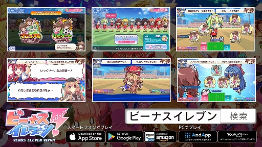 ���������꡼ No.027�Υ���ͥ������ / �֤���������2�פȡ֥ӡ��ʥ�����֥�ӤӤäɡ��פΥ����DLC�������ۿ�����