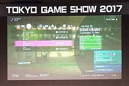 ꡼ No.009Υͥ / TGS 2017ϡIM@S GAME SHOW 2017פݡȡбзΤʤǡ֥ޥ ƥ饹ơפμµץ쥤