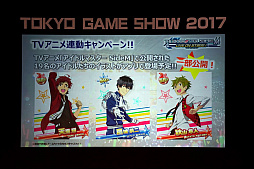 ꡼ No.027Υͥ / TGS 2017ϡIM@S GAME SHOW 2017פݡȡбзΤʤǡ֥ޥ ƥ饹ơפμµץ쥤