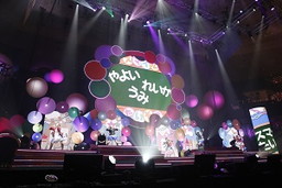 画像ギャラリー No.011のサムネイル画像 / 765プロとミリオンスターズによる,“ごった煮”ライブ「THE IDOLM@STER 765 MILLIONSTARS HOTCHPOTCH FESTIV@L!!」をレポート