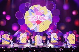 画像ギャラリー No.047のサムネイル画像 / 765プロとミリオンスターズによる,“ごった煮”ライブ「THE IDOLM@STER 765 MILLIONSTARS HOTCHPOTCH FESTIV@L!!」をレポート