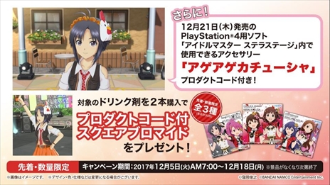 アイドルマスター ステラステージ 詩花の楽曲 Blooming Star のpv公開など ステラチャンネル 第3回 情報まとめ アイドルマスター ステラステージ 詩花の楽曲 Blooming Star のpv公開など ステラチャンネル 第3回 情報まとめ