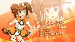 画像ギャラリー No.002のサムネイル画像 / 「アイドルマスター ステラステージ」,アイドル紹介PV「高槻やよい」が公開。楽曲「おはよう!!朝ご飯」と新規イベントシーンを収録