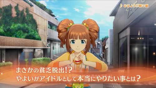 画像ギャラリー No.003のサムネイル画像 / 「アイドルマスター ステラステージ」,アイドル紹介PV「高槻やよい」が公開。楽曲「おはよう!!朝ご飯」と新規イベントシーンを収録