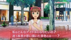 ���������꡼ No.004�Υ���ͥ������ / �֥����ɥ�ޥ����� ���ƥ饹�ơ����פ�ŷ���չ��Ҳ𤹤�ࡼ�ӡ��������ˡ��ڶʡ����ۤΥ����饷���פ䥤�٥�ȥ����󤬳�ǧ�Ǥ���